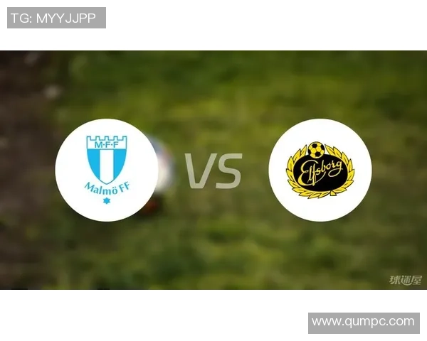 埃夫斯堡对阵马尔默的比赛比分预测及分析展望
