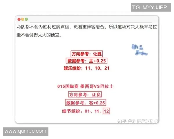 弗鲁米嫩塞与科林蒂安对决分析及胜负推荐策略 弗鲁米嫩塞与科林蒂安对决分析及胜负推荐策略