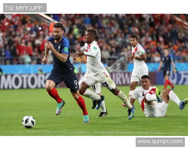 2018世界杯精彩对决法国队迎战秘鲁队全程直播回顾与精彩瞬间分析