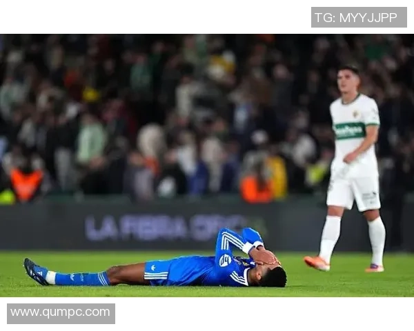 周三009精彩对决埃尔切主场迎战豪门皇家马德里