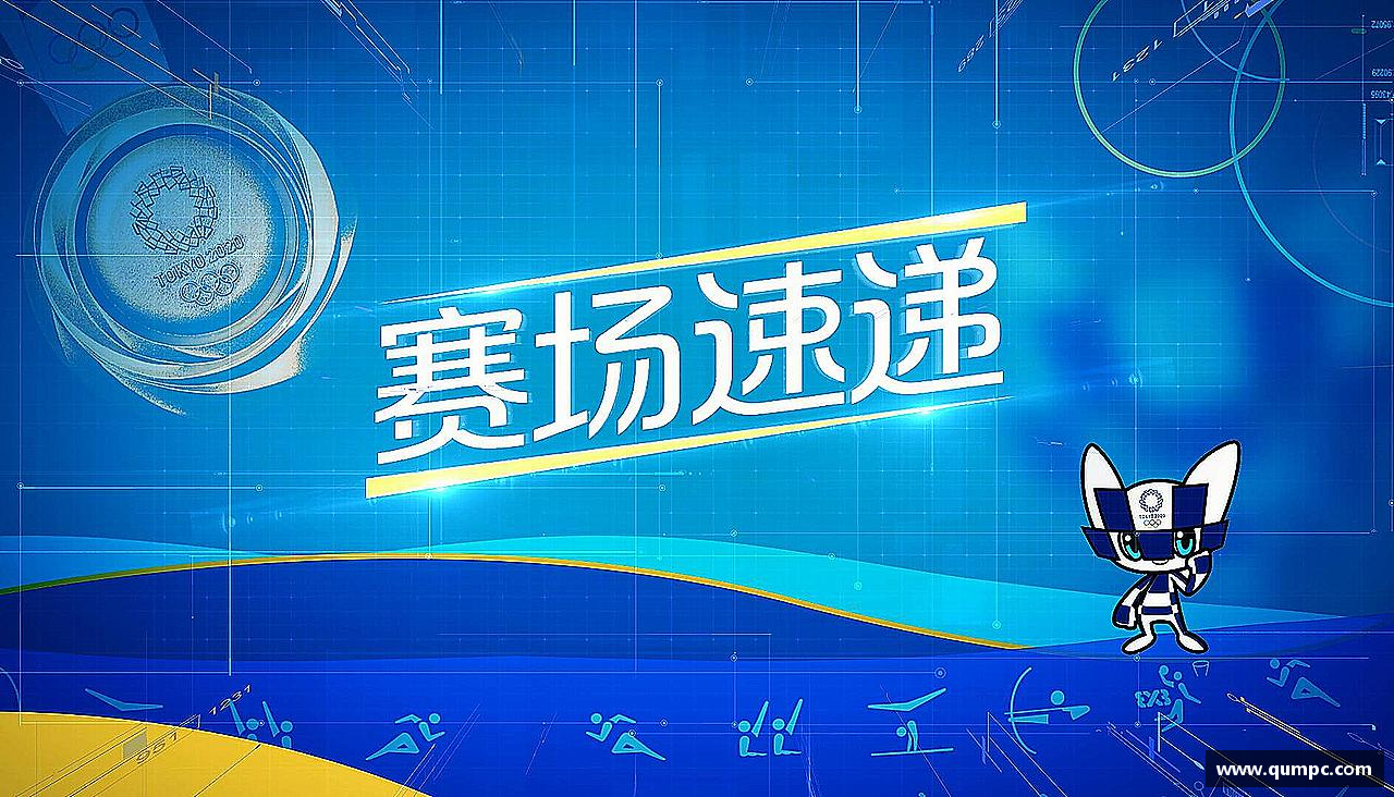 挑战颠峰，践行拼搏
